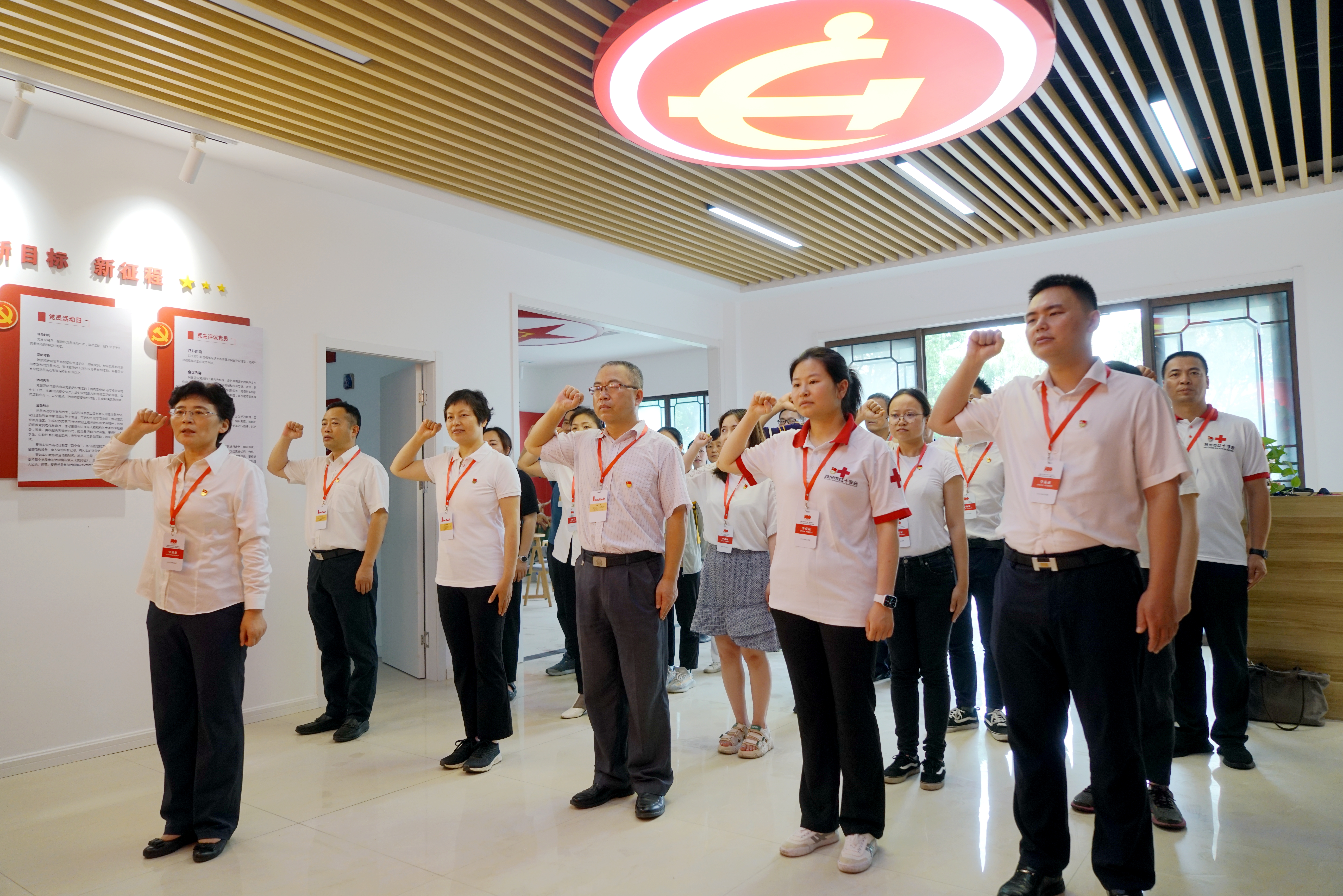 图一：市红十字会党员重温入党誓词.JPG