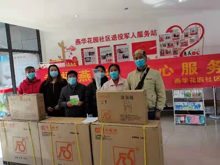 12.12燕子矶街道燕华花园社区红会慰问社区残疾居民-1.jpg