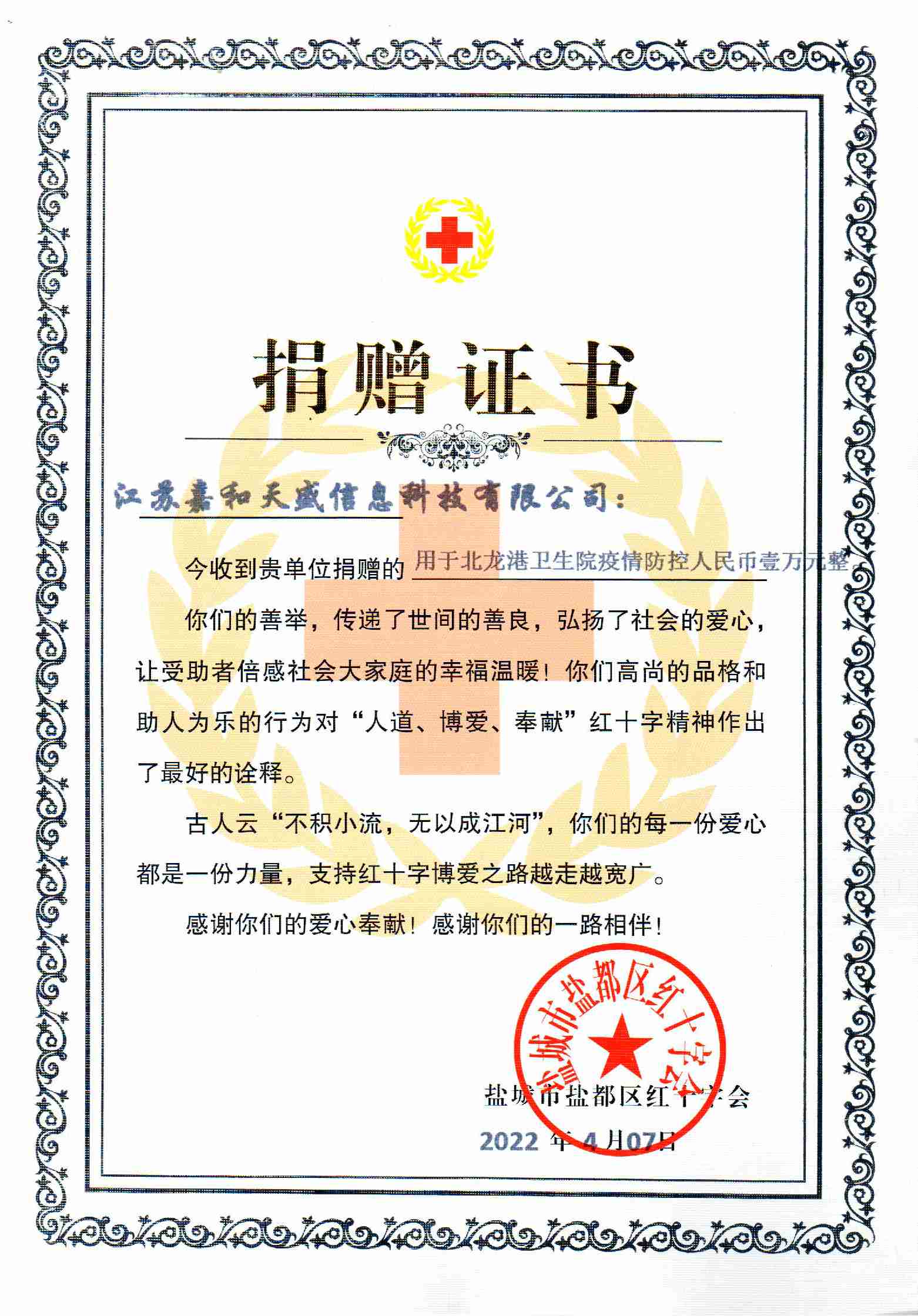 微信图片_202204151758341_副本.jpg