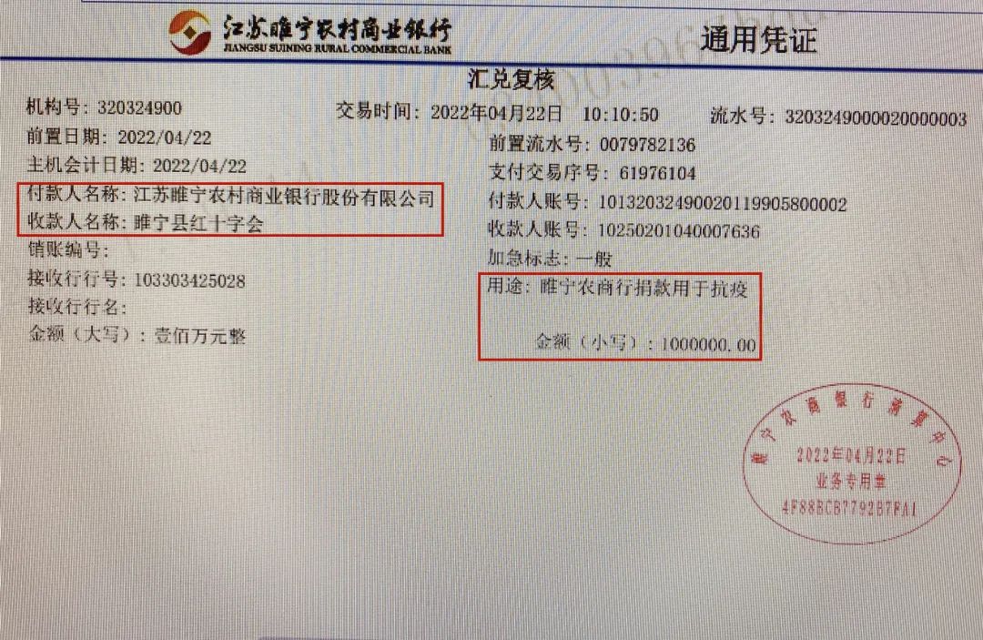 微信图片_20220423155229.jpg