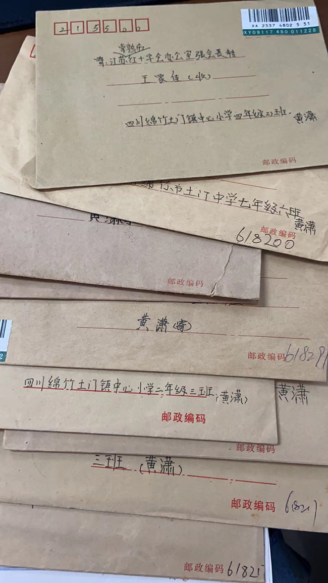 受助学生寄给王家佳的信_副本.jpg