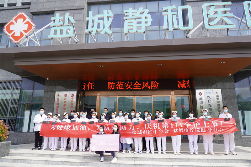 4静和医院1.jpg