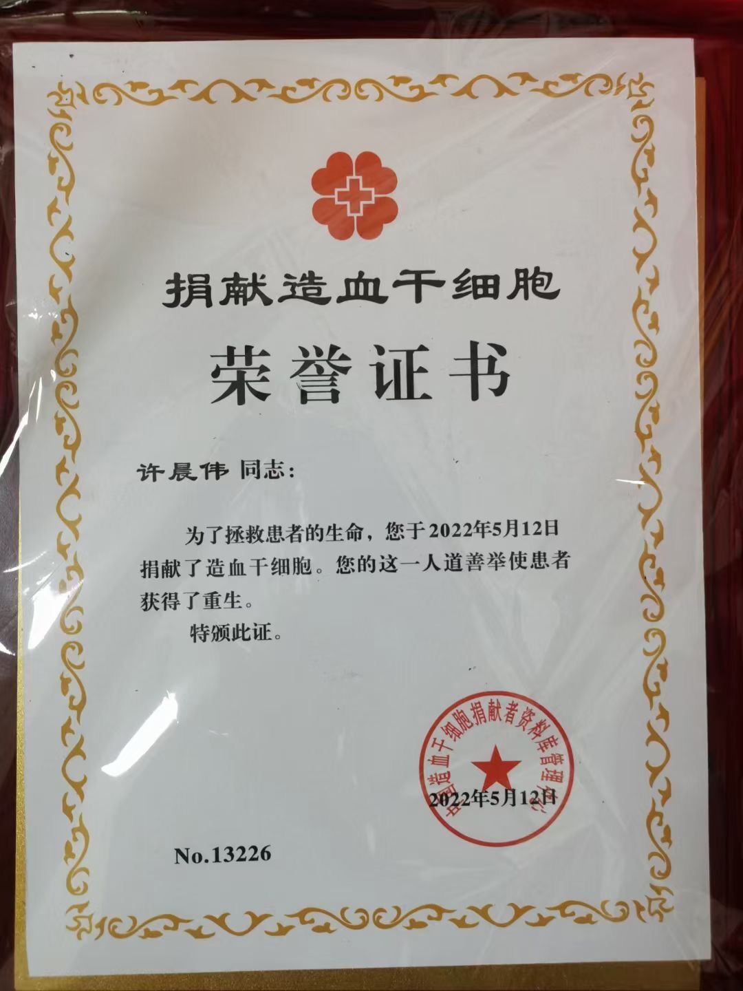 QQ图片20220513102612.jpg