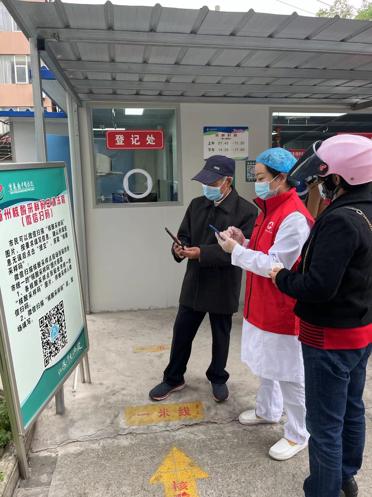 微信图片_20220510084250.jpg