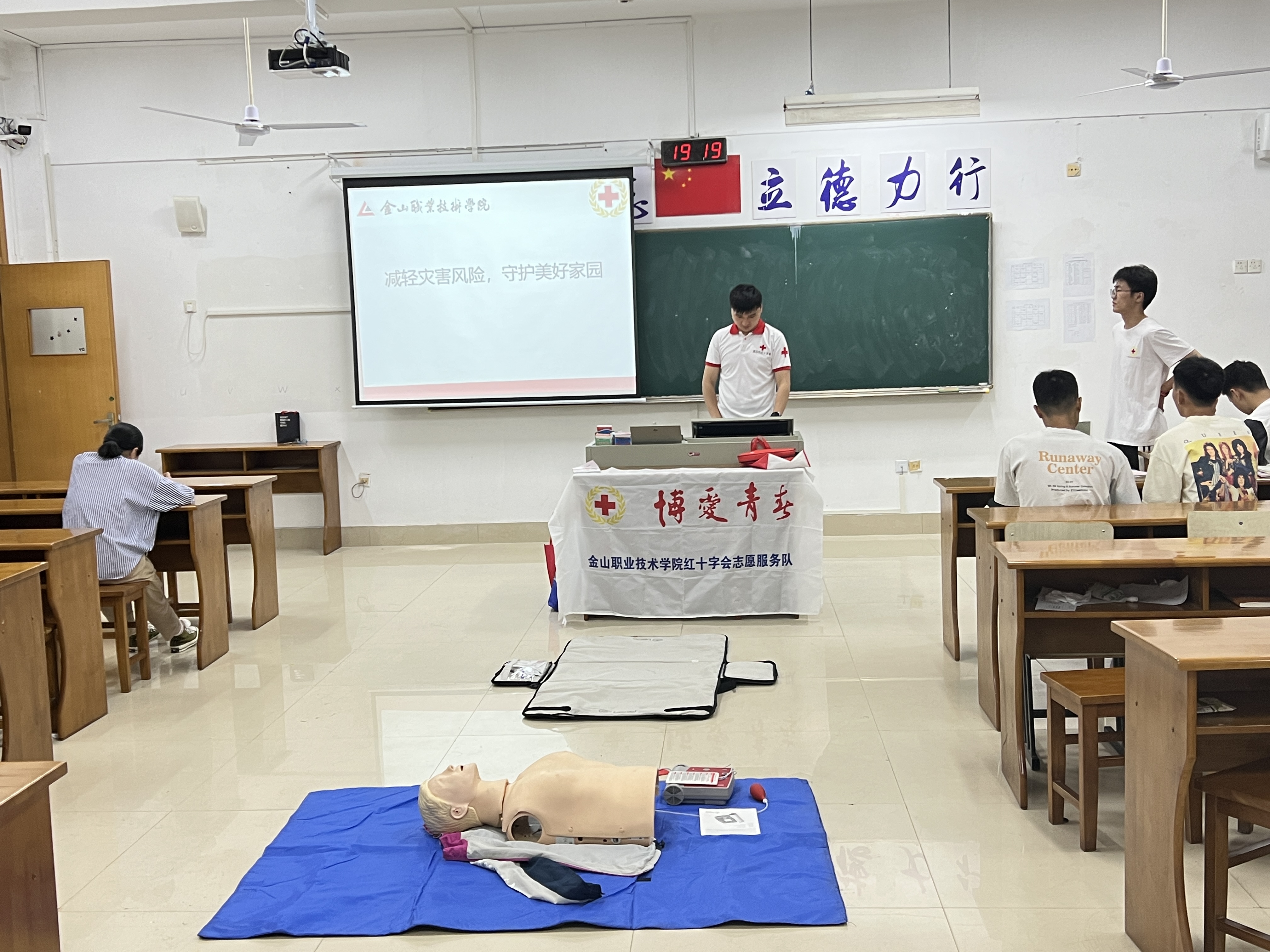 1652998676406766.jpg 主题宣传培训3.jpg
