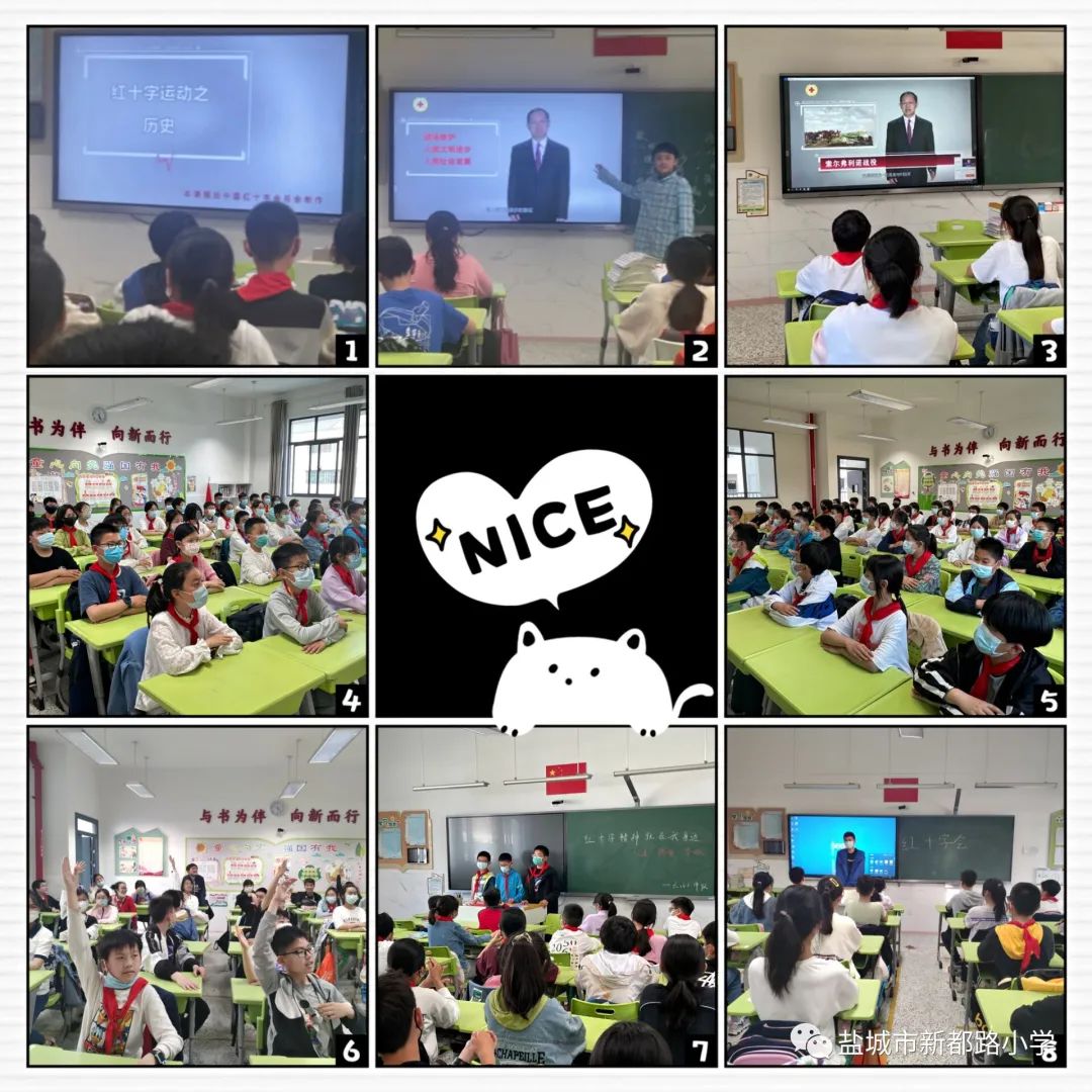 新都路小学1.jpg