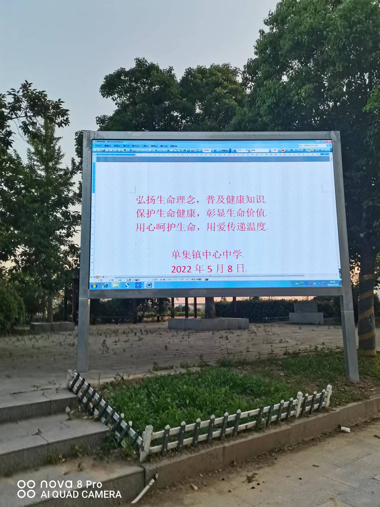 QQ图片20220518184427.jpg