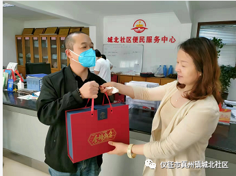 微信图片_20220602094434.png
