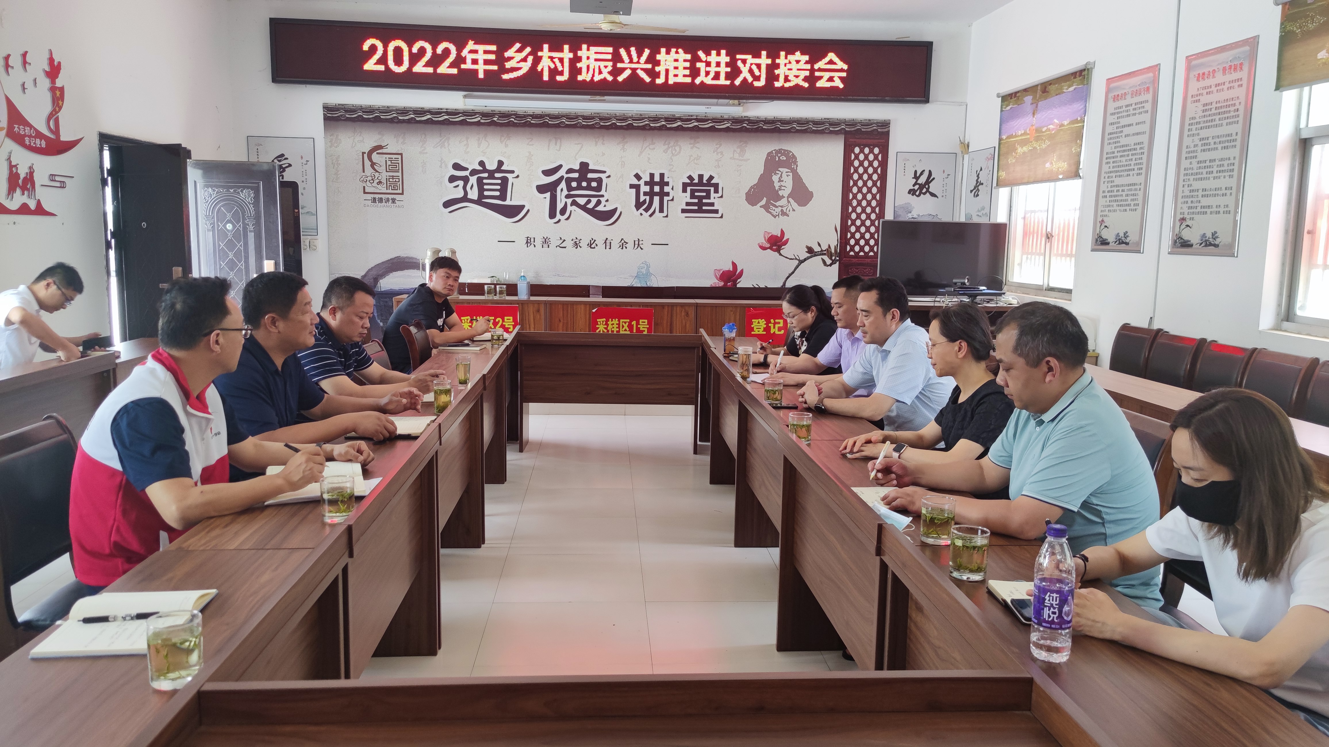 202206009常州红会到金坛红会调研指导工作 (5).jpg