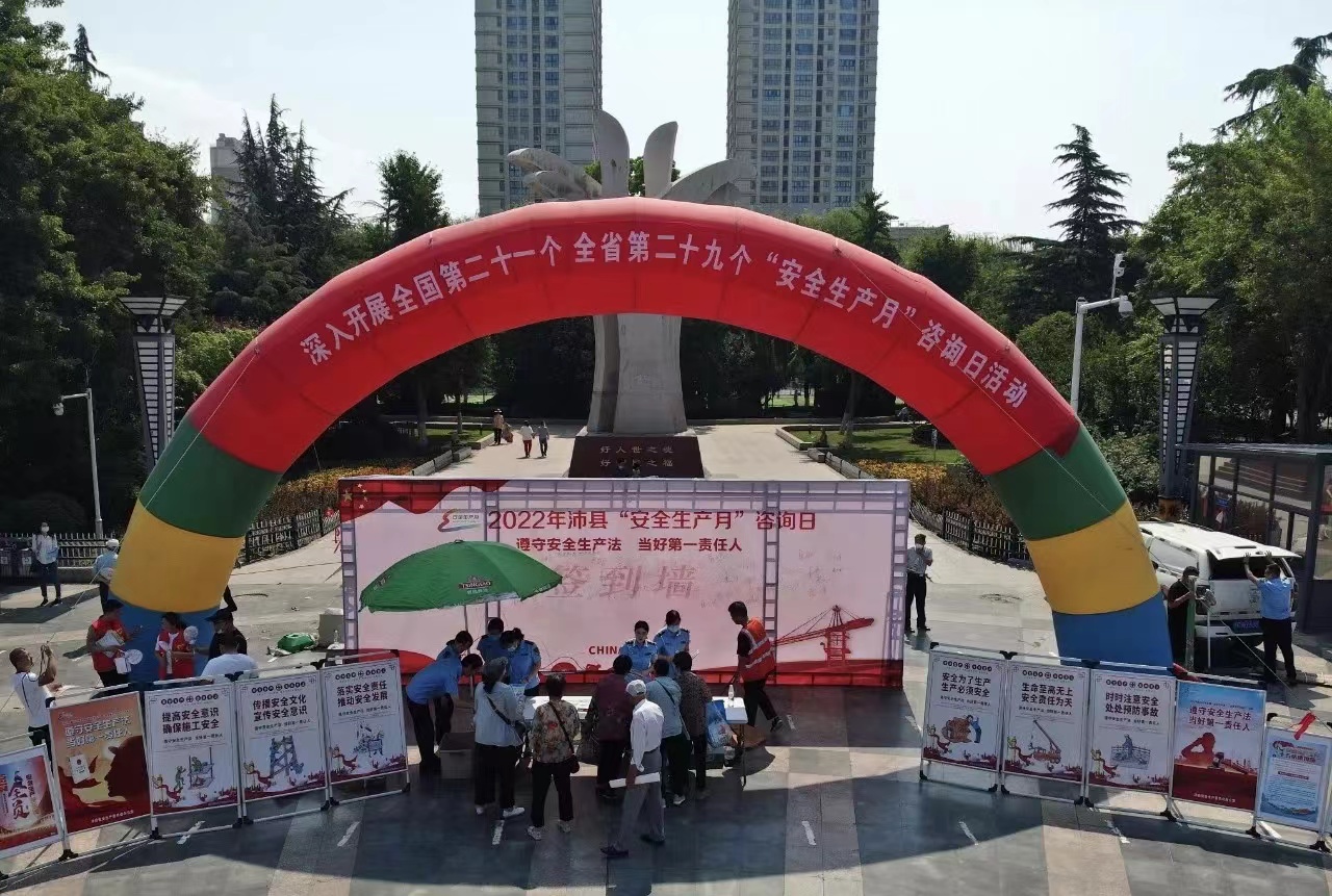 微信图片_20220616031556.jpg