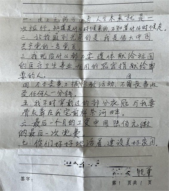 0eb8486d10aca3c912316a81298f416(1)_副本.png