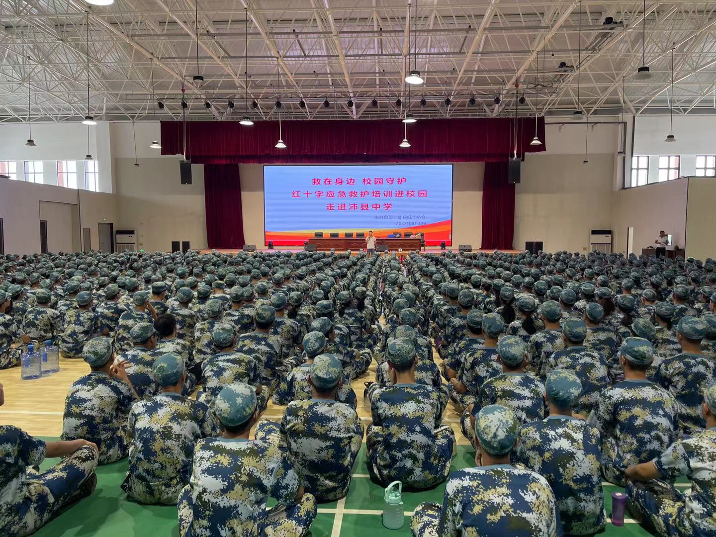 微信图片_20220809122040.jpg
