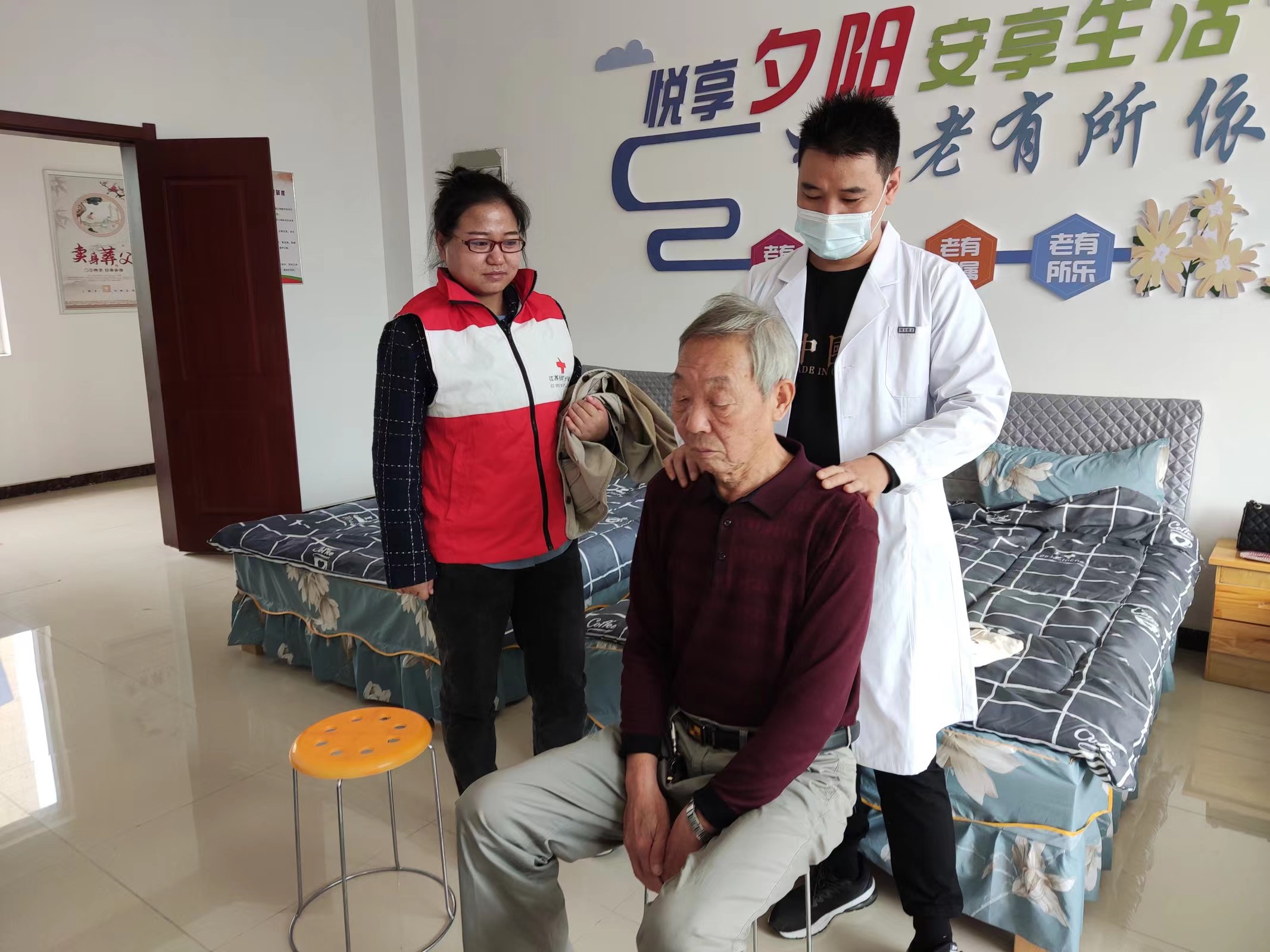 送健康.jpg