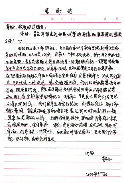图片2_副本.png