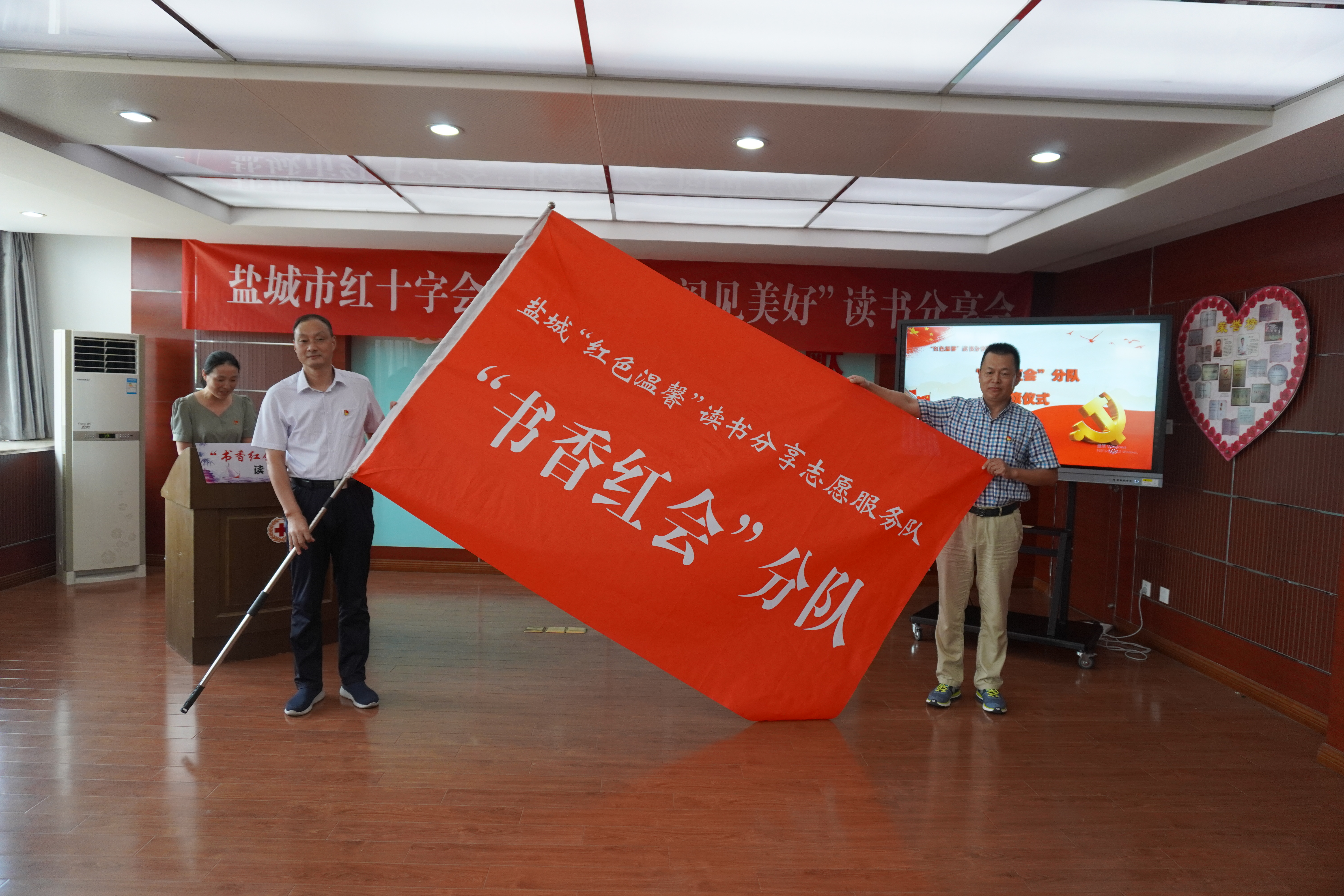2.授旗.JPG