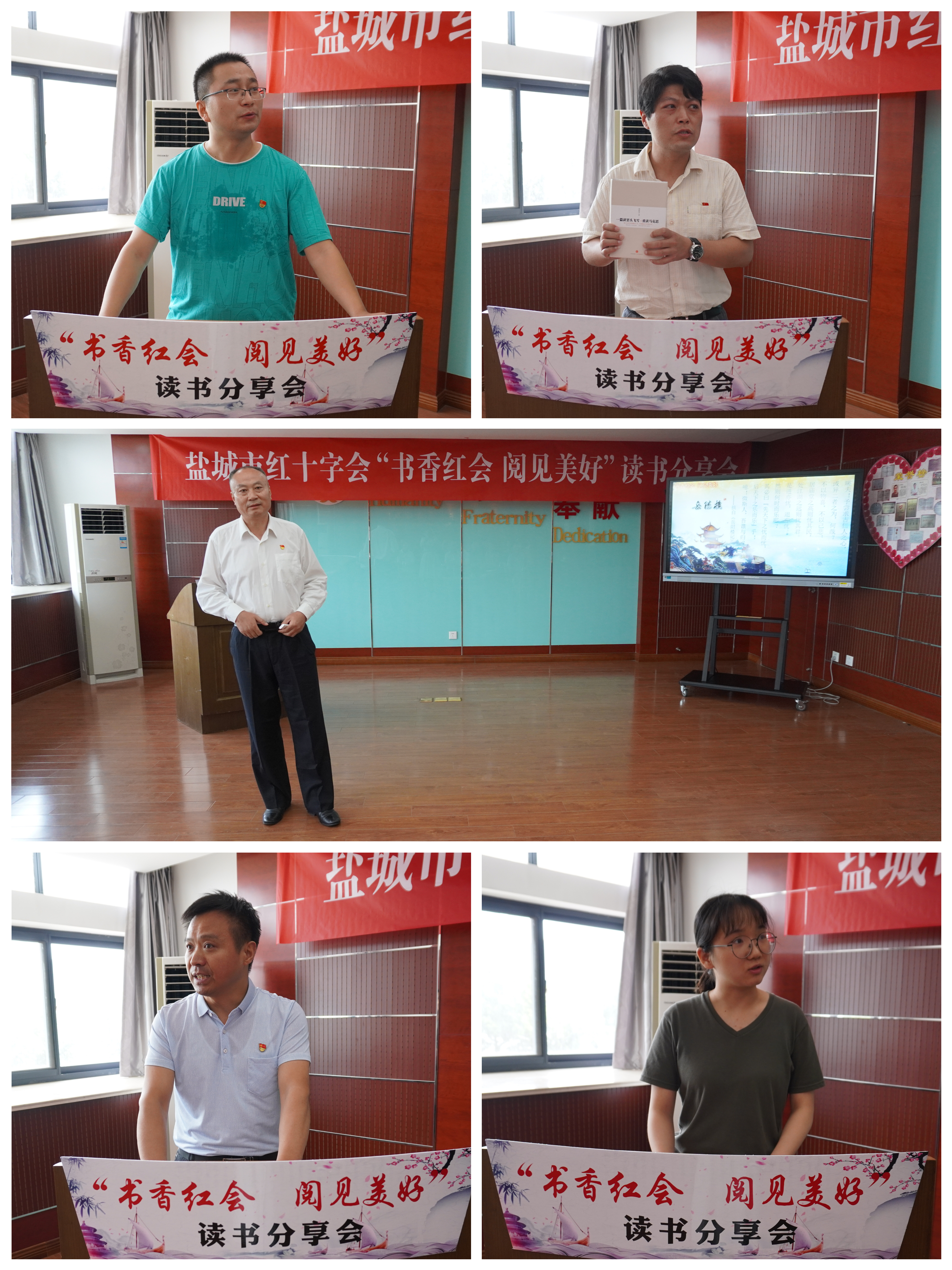 3.读书分享.jpg