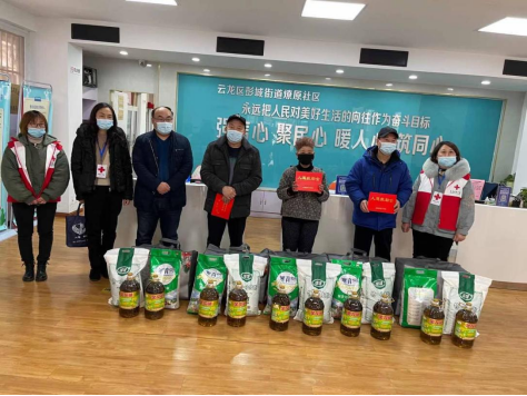 社区治理博爱共建 养老照护先锋领航(1)251.png