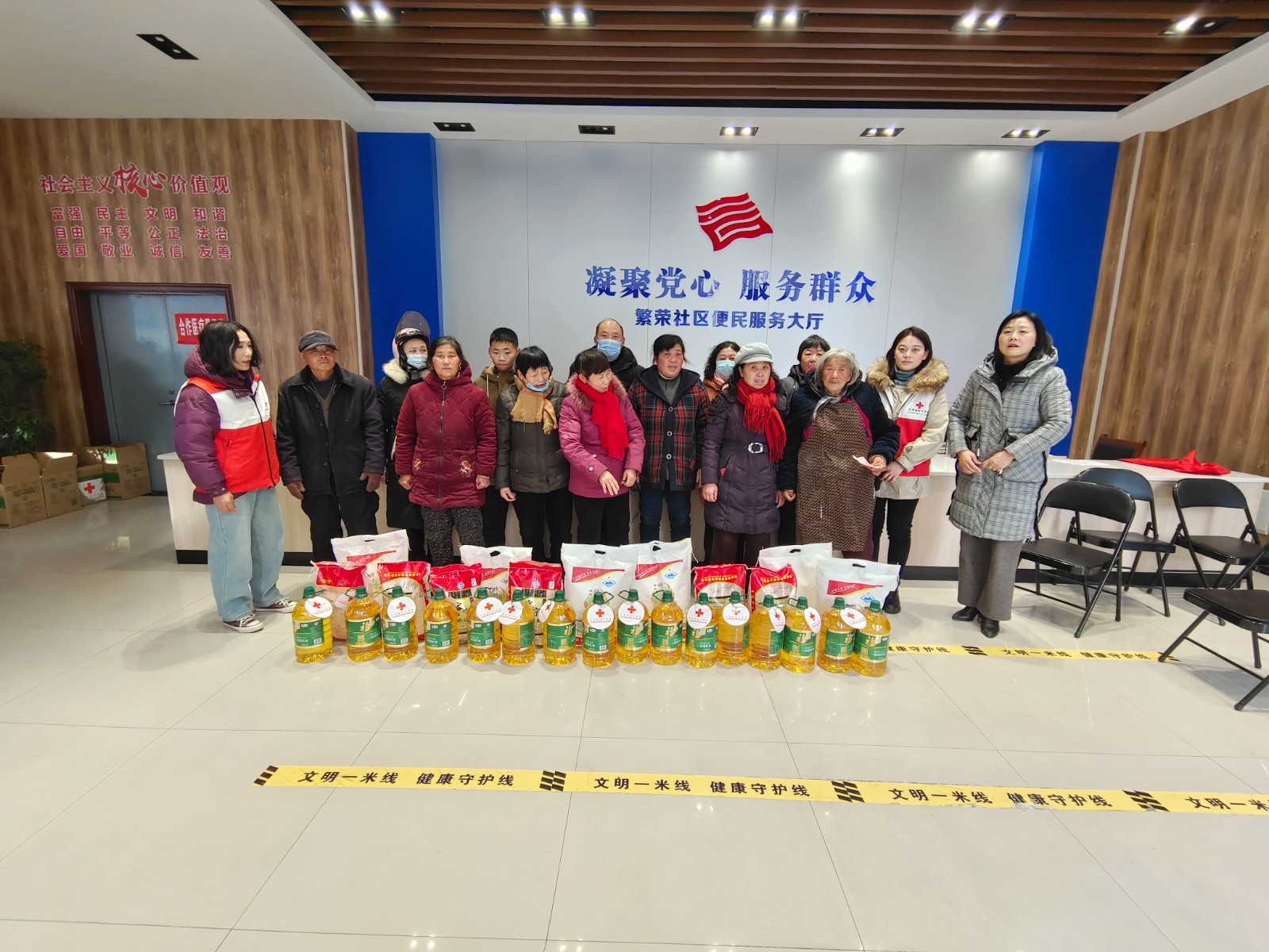 春节博爱送万家.jpg