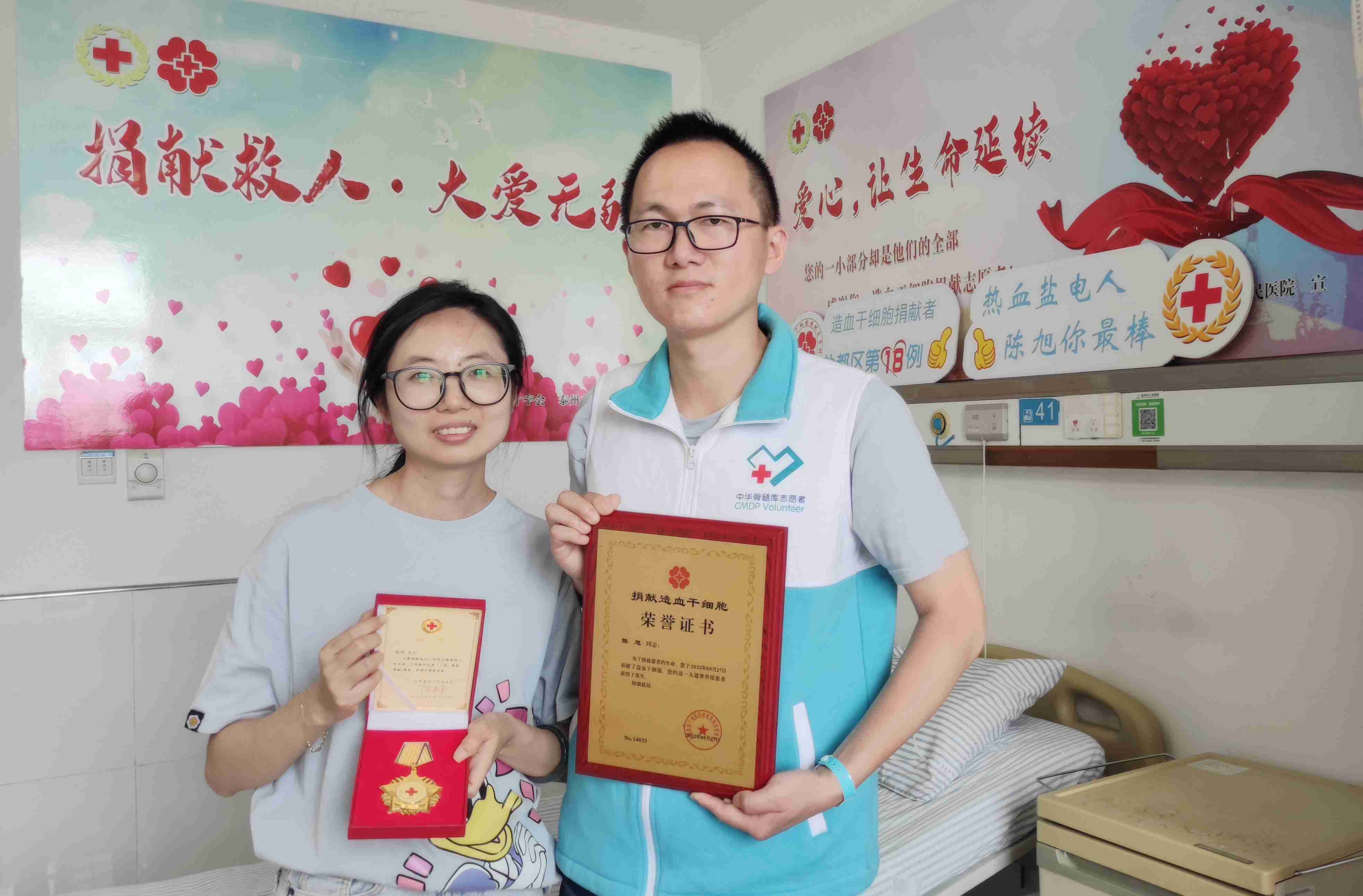 捐献后陈旭夫妇手捧荣誉证书合影_副本.jpg