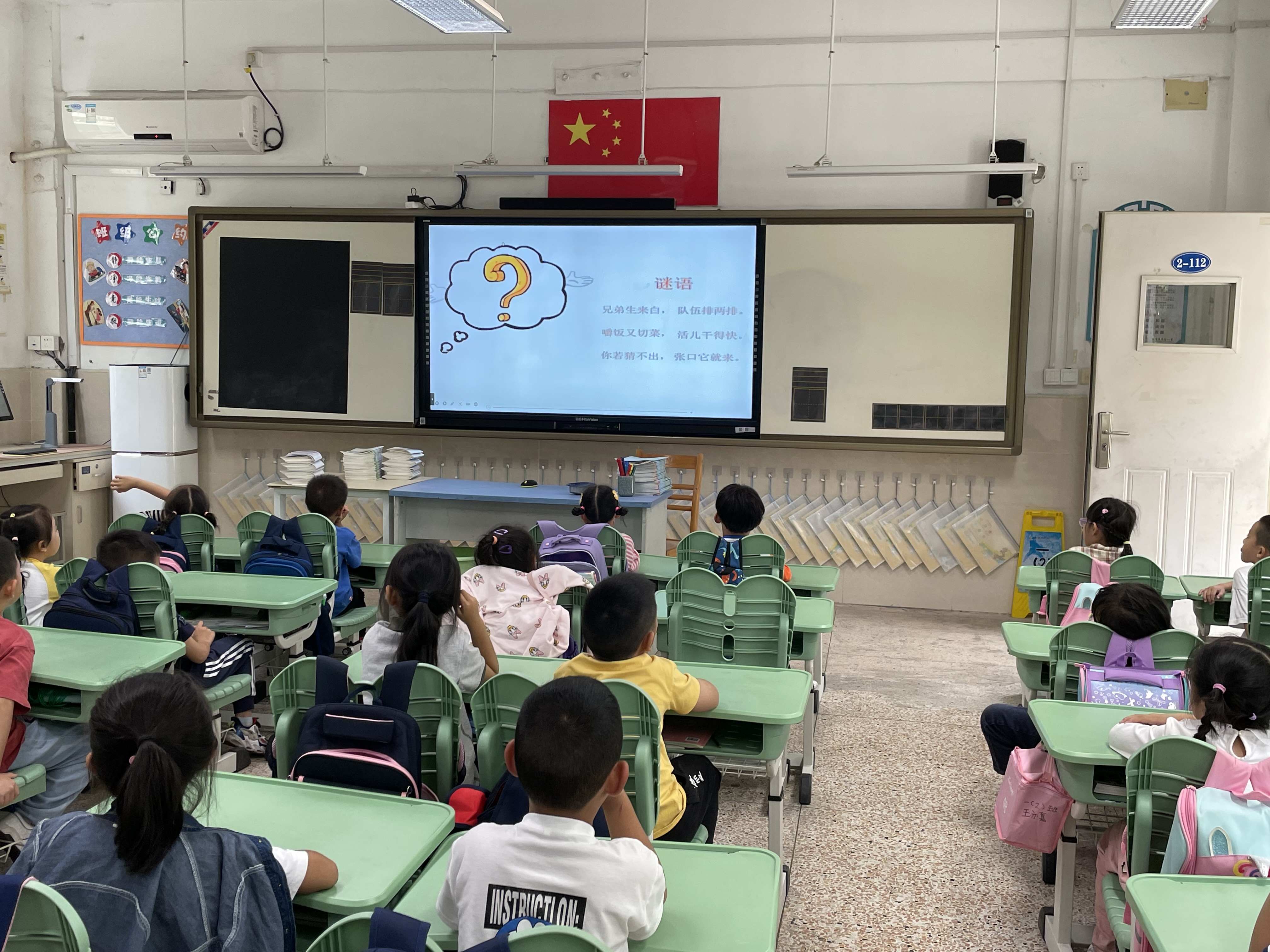 南京市翠屏山小学校红十字会开展“爱牙日”宣传活动2.JPG
