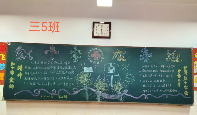 红十字宣传活动_编辑.jpg