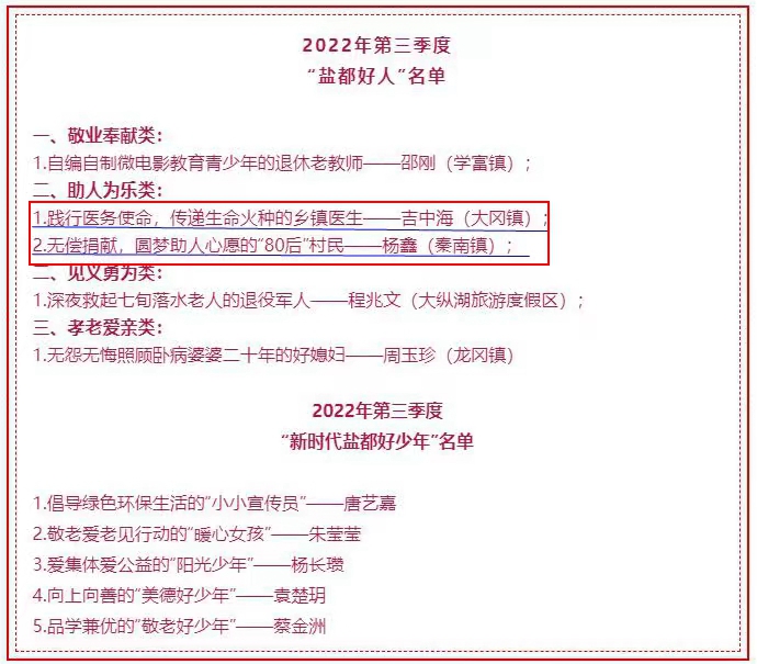 微信图片_20221101163413.jpg