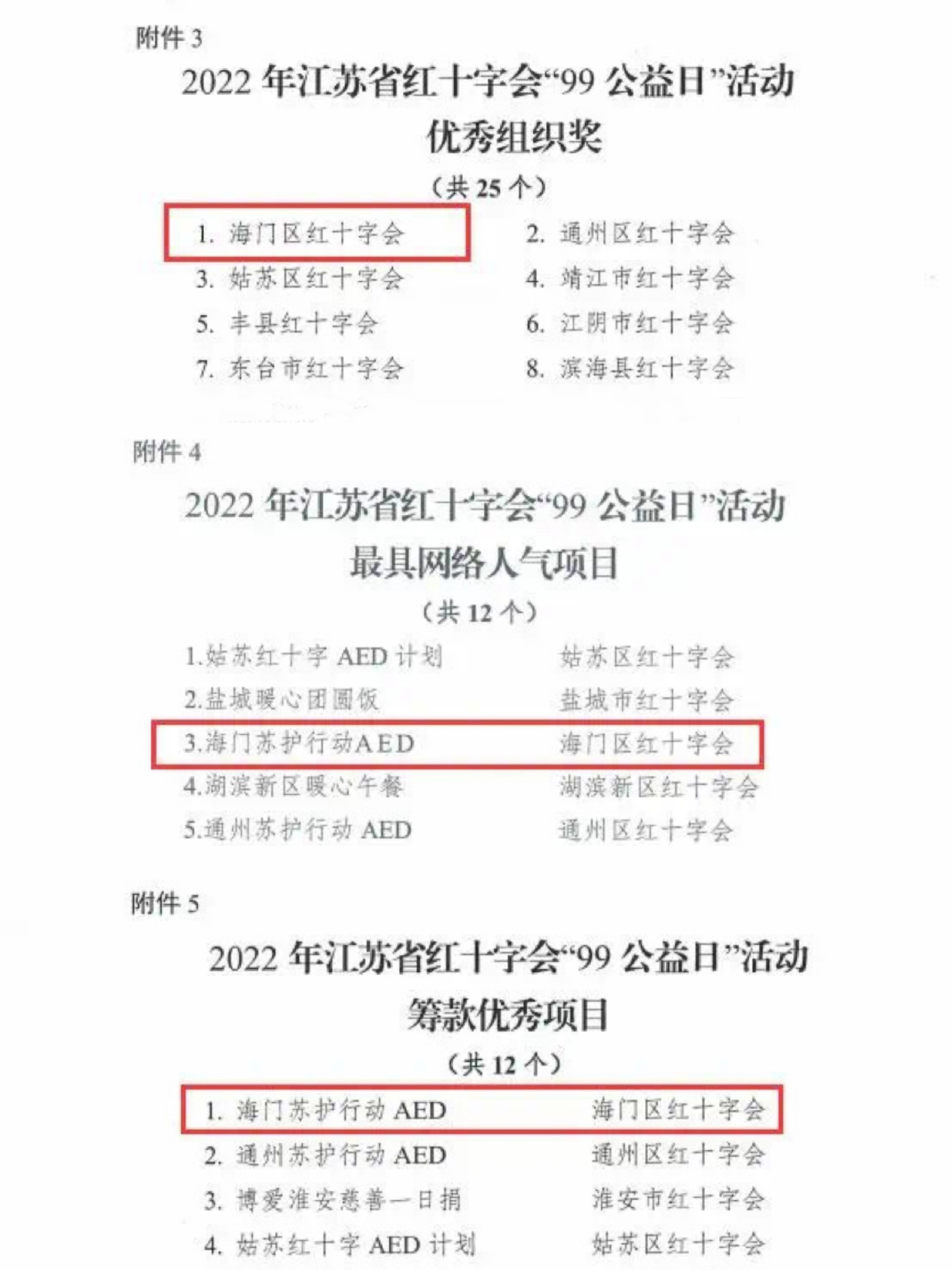 微信图片_20221111150355.jpg