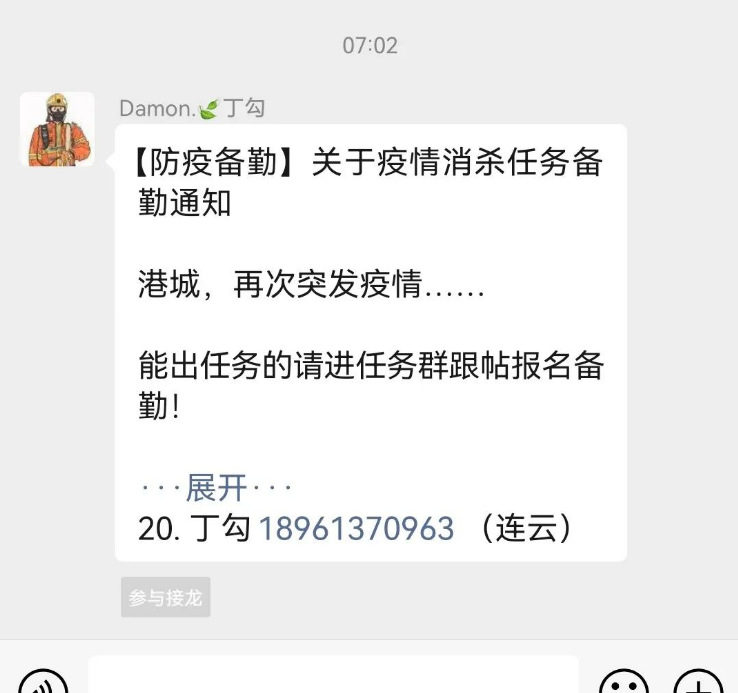 微信图片_20221116094054.png