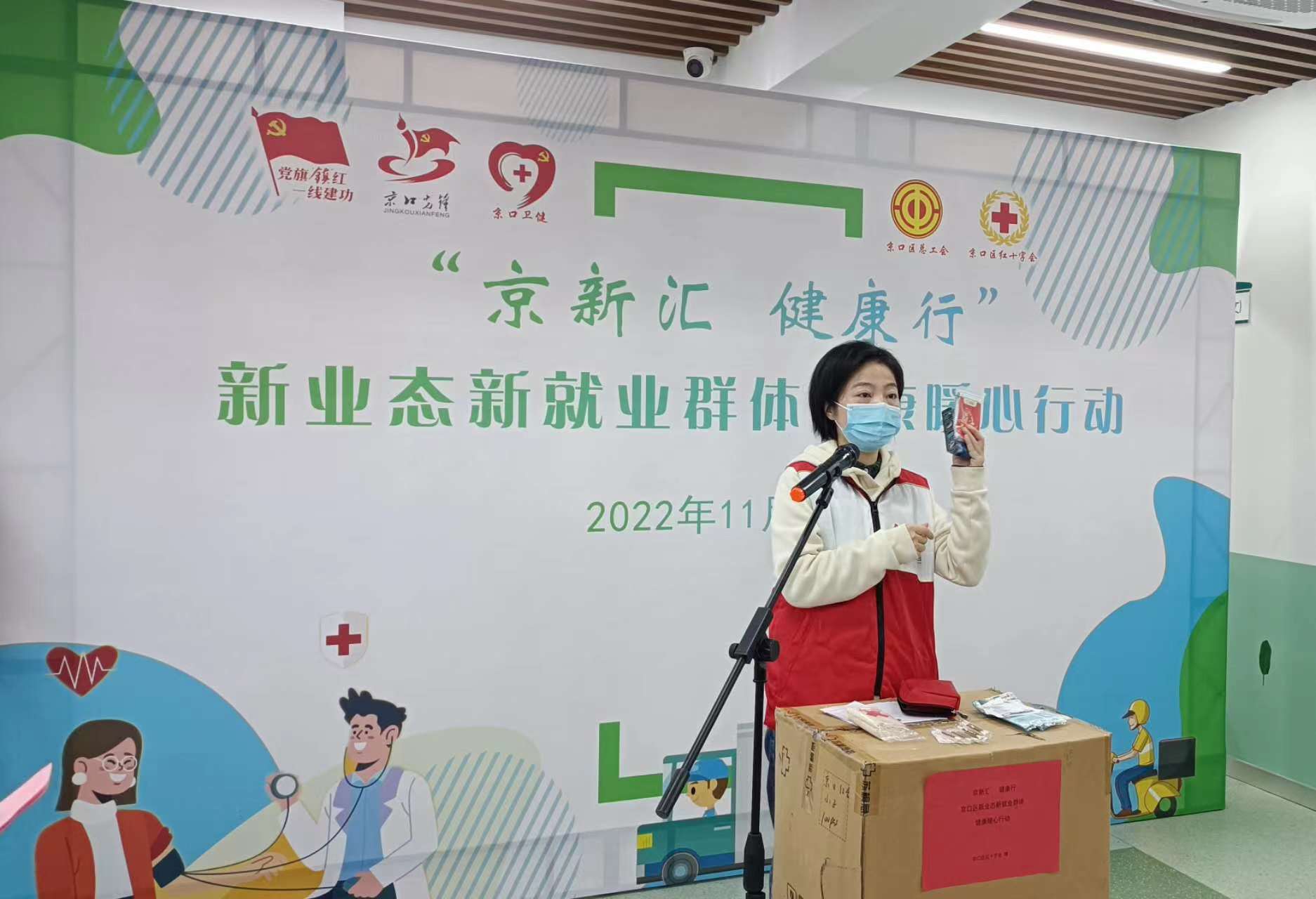 微信图片_20221121160248.jpg