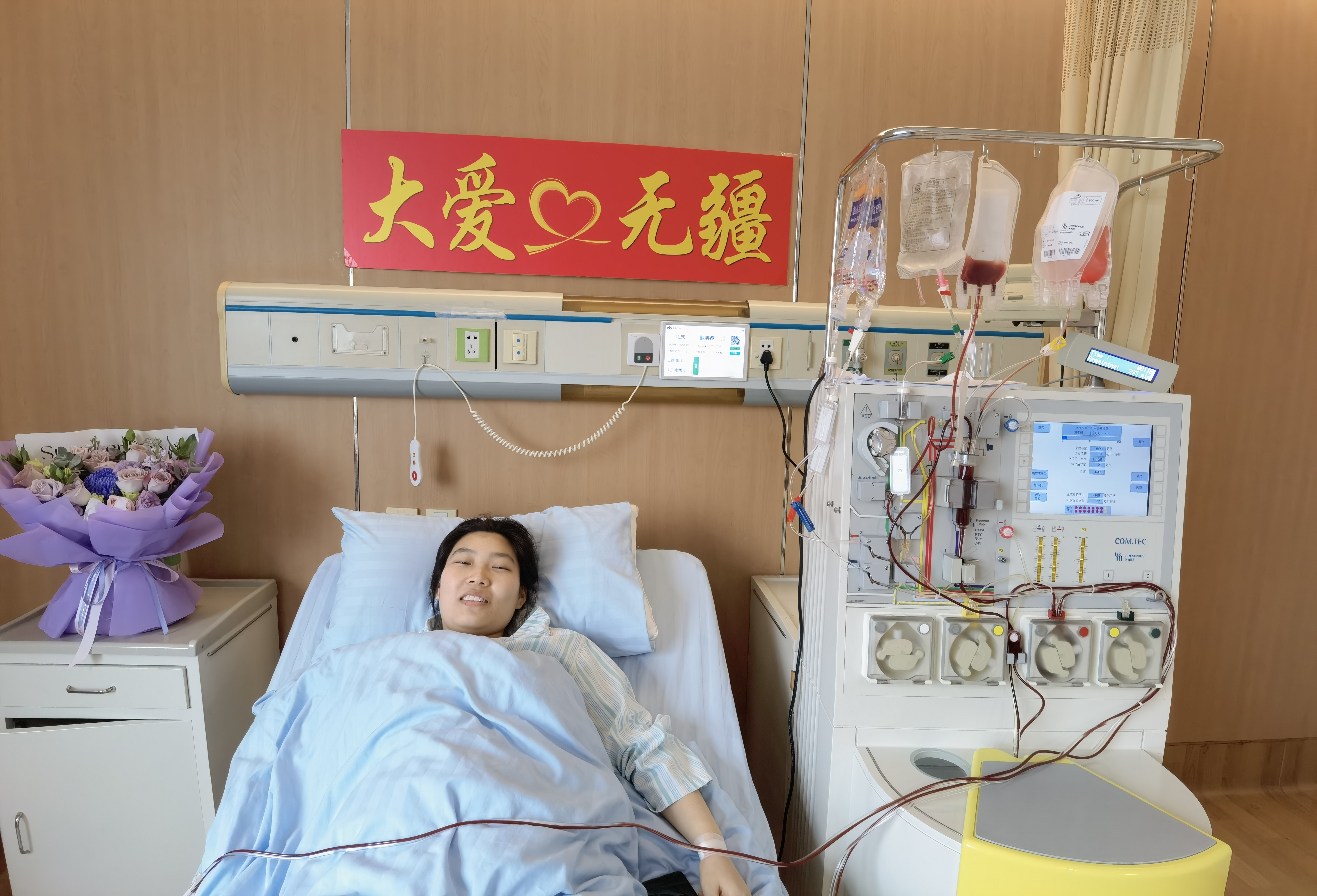 造血干细胞采集1.jpg
