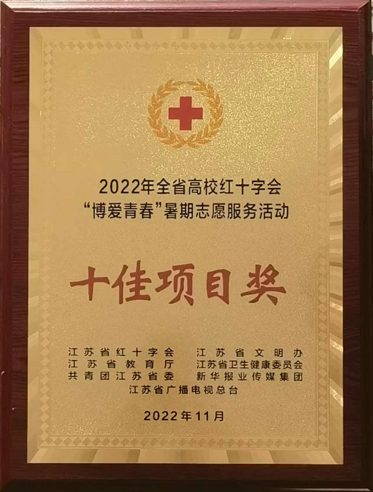 微信图片_20221124131301.jpg