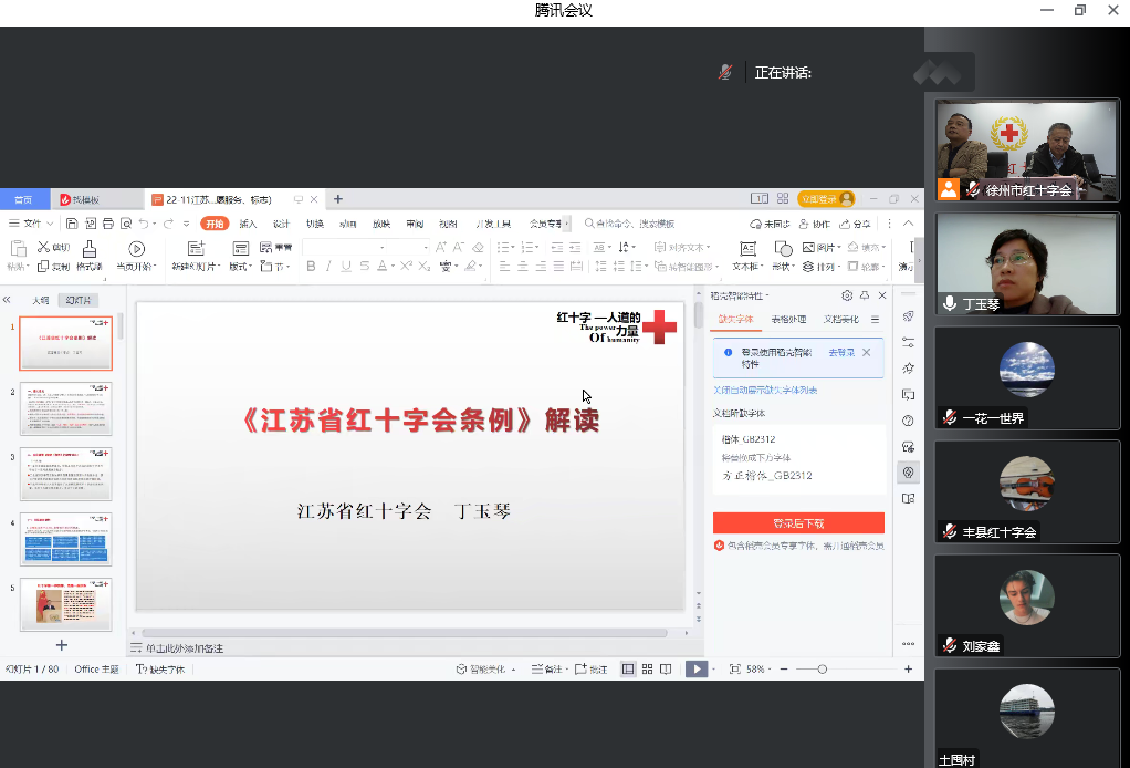 QQ图片20221129143828.png