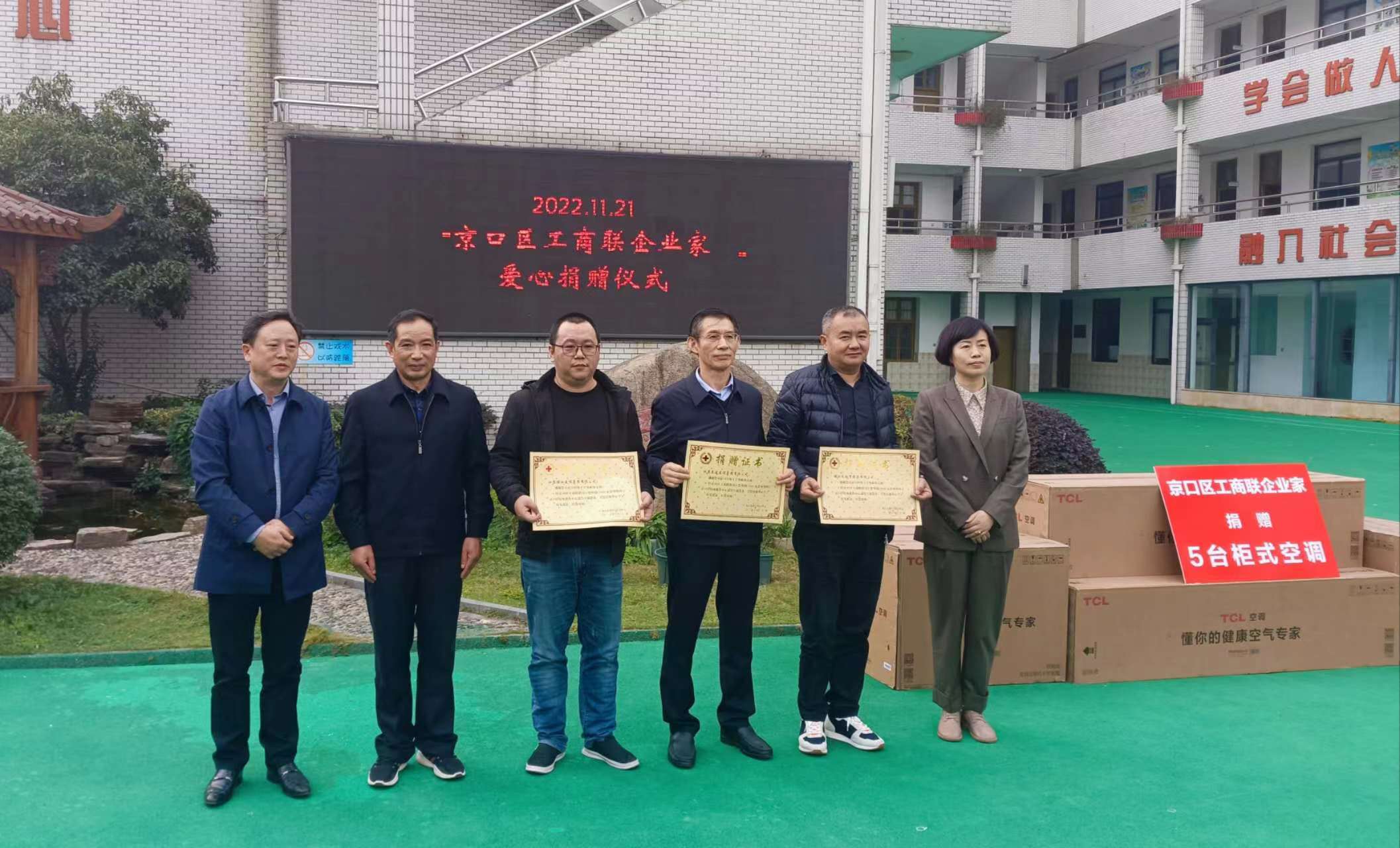 微信图片_20221122162121.jpg
