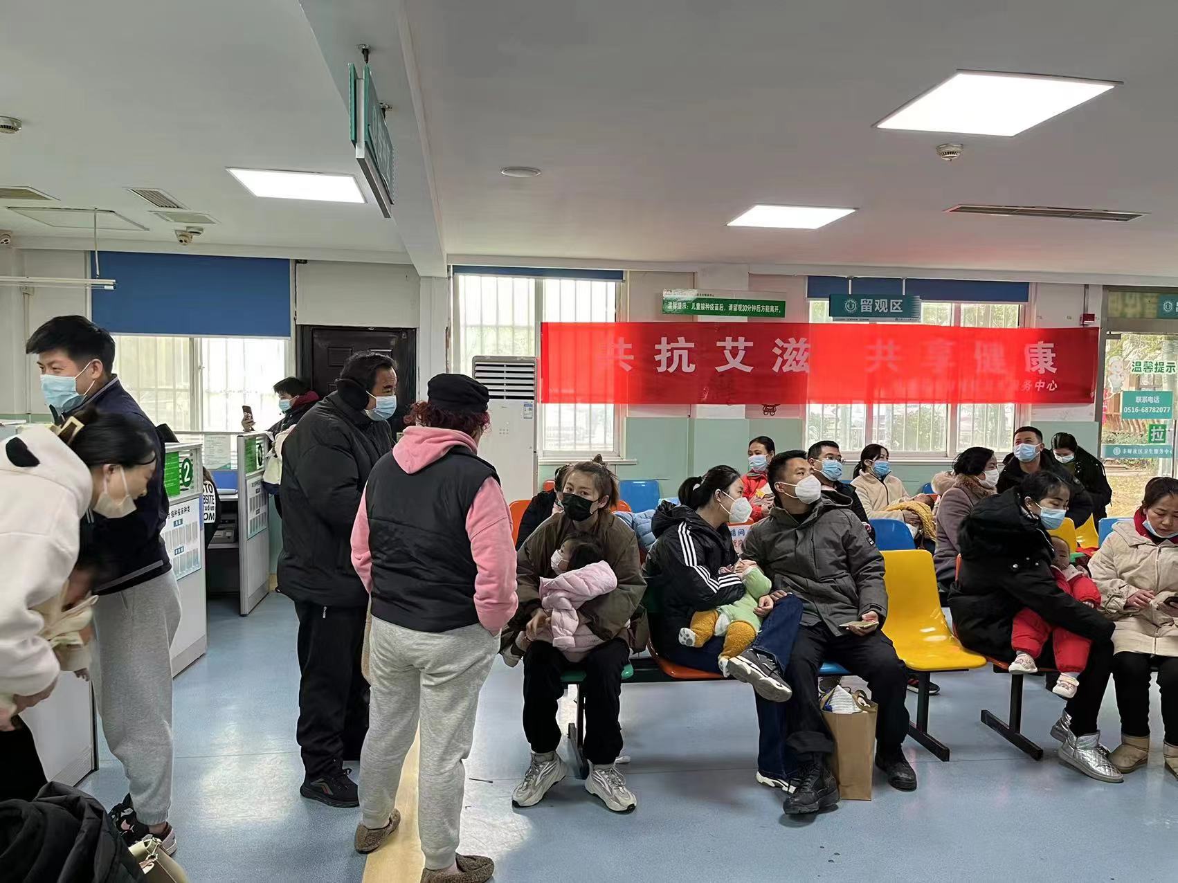 12.1丰财防艾1.jpg