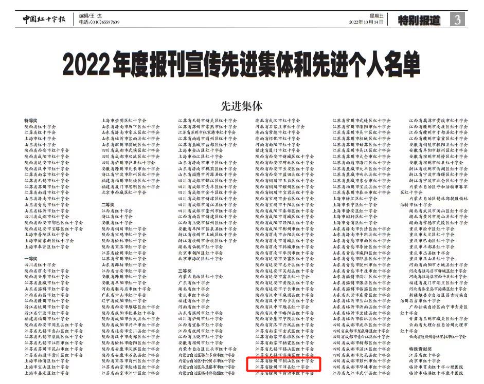 微信图片编辑_20221209122126.jpg