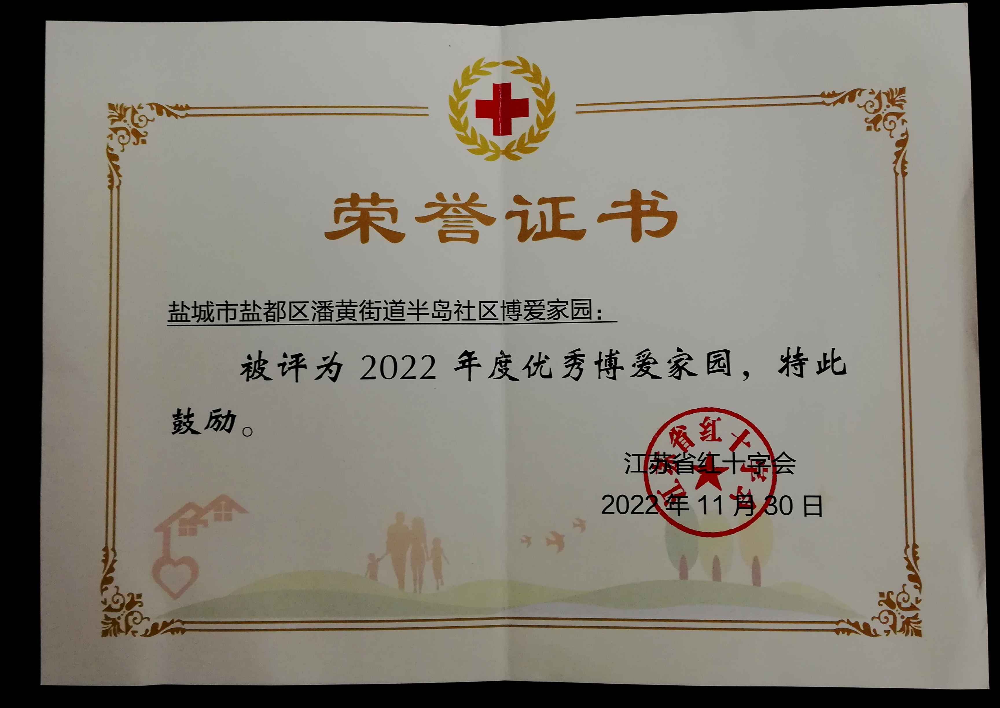 微信图片_20221213161827(1).jpg