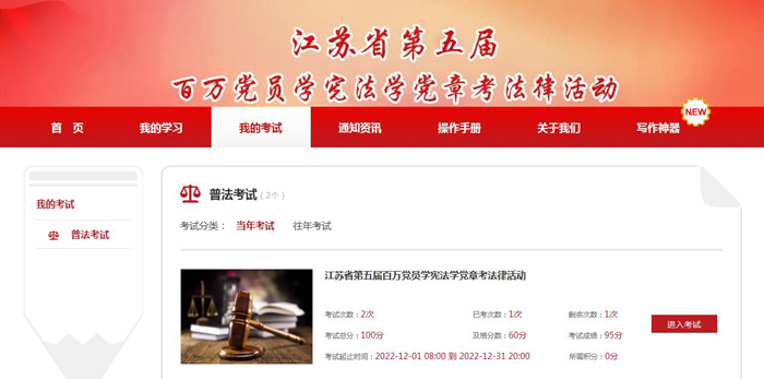 微信图片_20221212143808.jpg