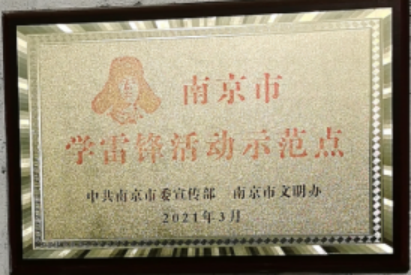 QQ图片20211116134226_副本.png