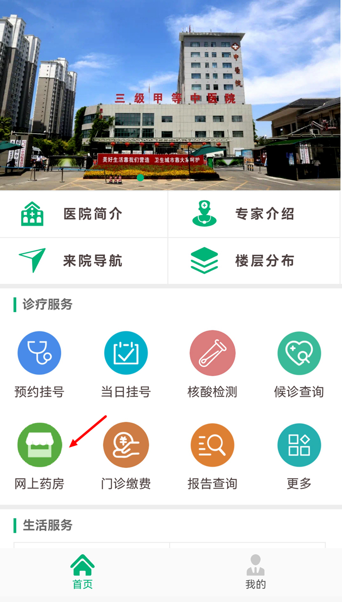 微信图片_20221224132130.jpg