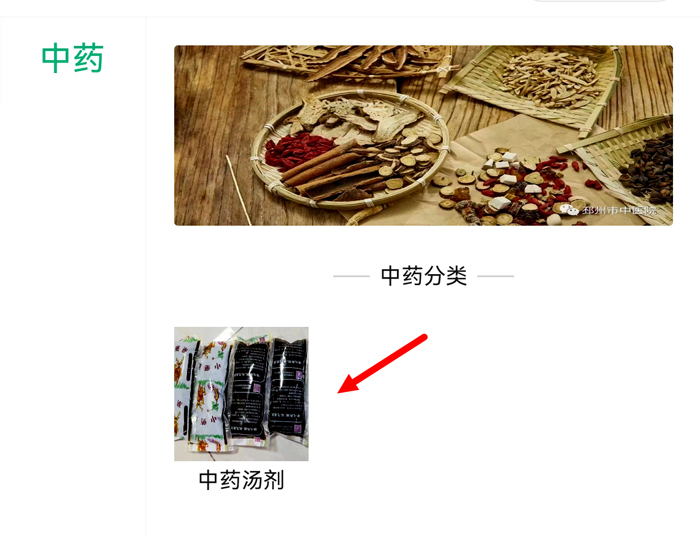 微信图片_20221224132134.jpg