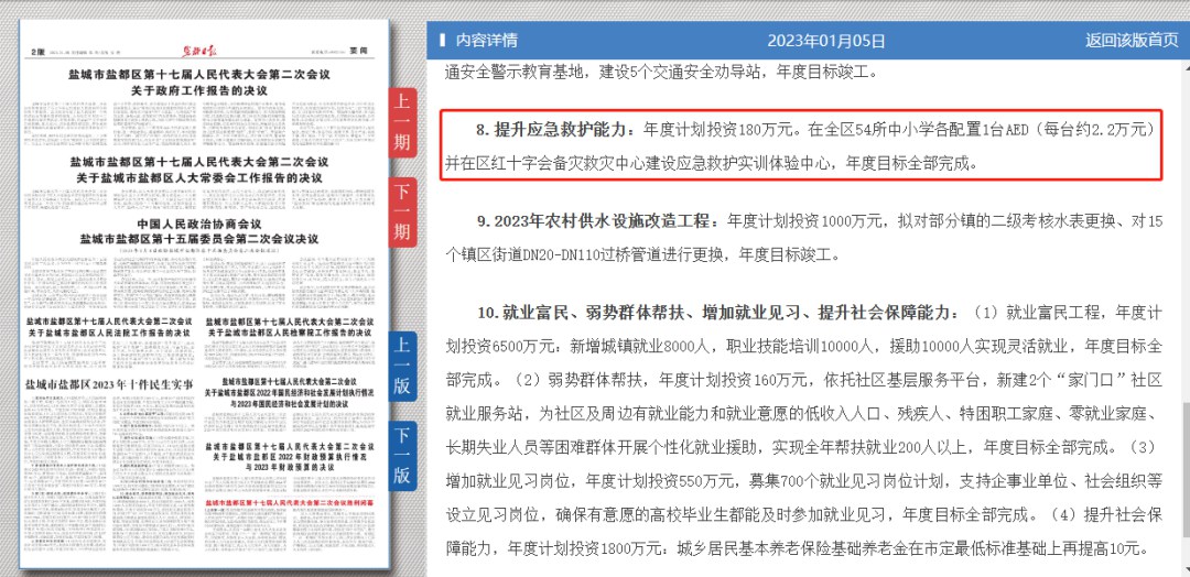 微信图片_20230105150647_副本_副本.jpg