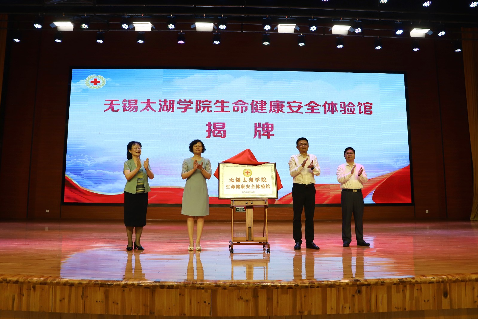 10启动市政府为民办实事“公益性应急救护培训”项目，为无锡太湖学院生命健康体验馆揭牌。.jpg