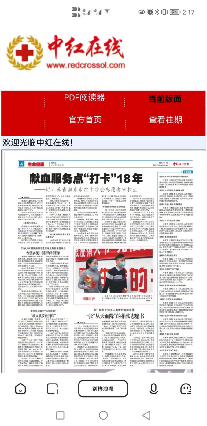 微信图片_20230113154924.png