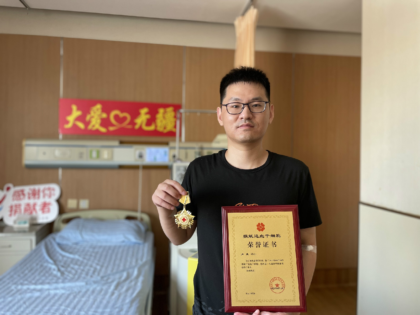 图片6  造血干细胞成功捐献者卢亮.jpg