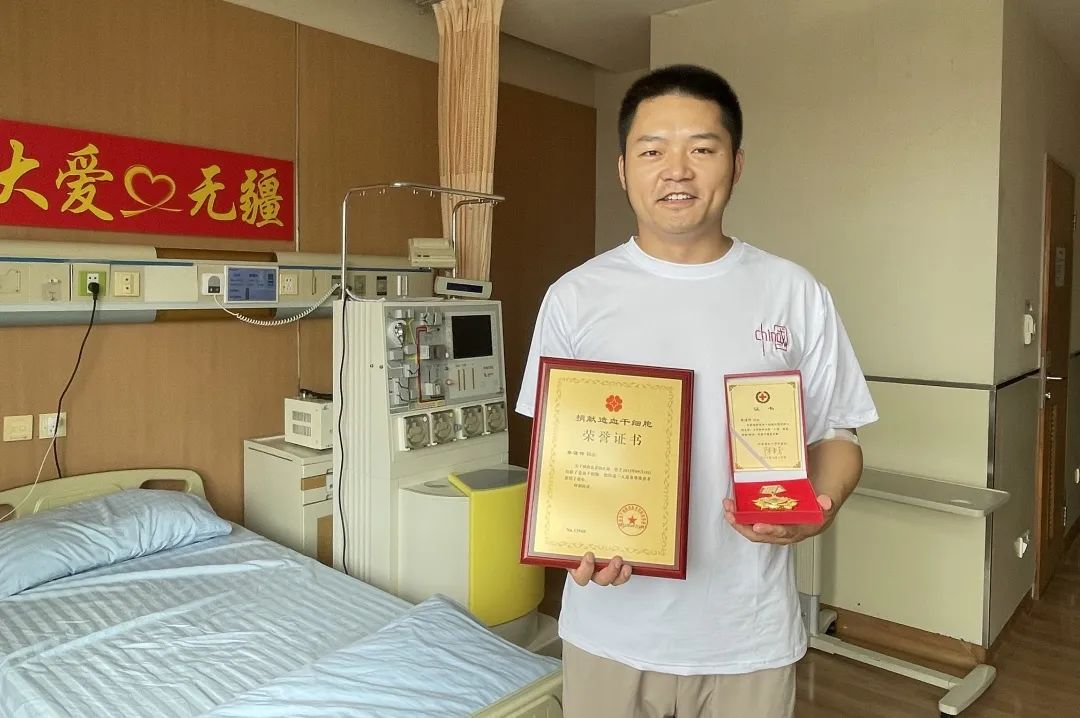 图片7 造血干细胞成功捐献者秦谨伟.png