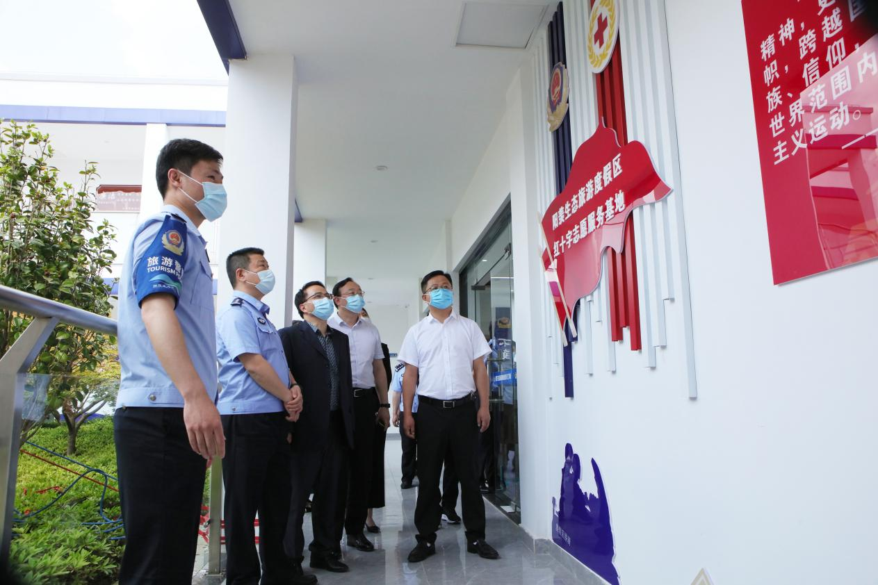 图片15 宜兴阳羡生态旅游度假区警务站红十字志愿服务基地成立暨“红十字救在身边”共建单位揭牌仪式.png