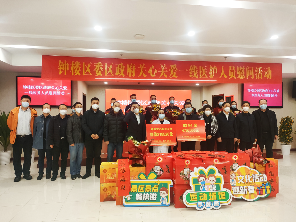 微信图片_20230113144610.png