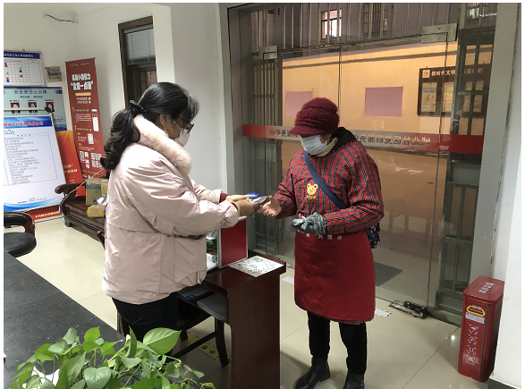 微信图片_20230111165731.png
