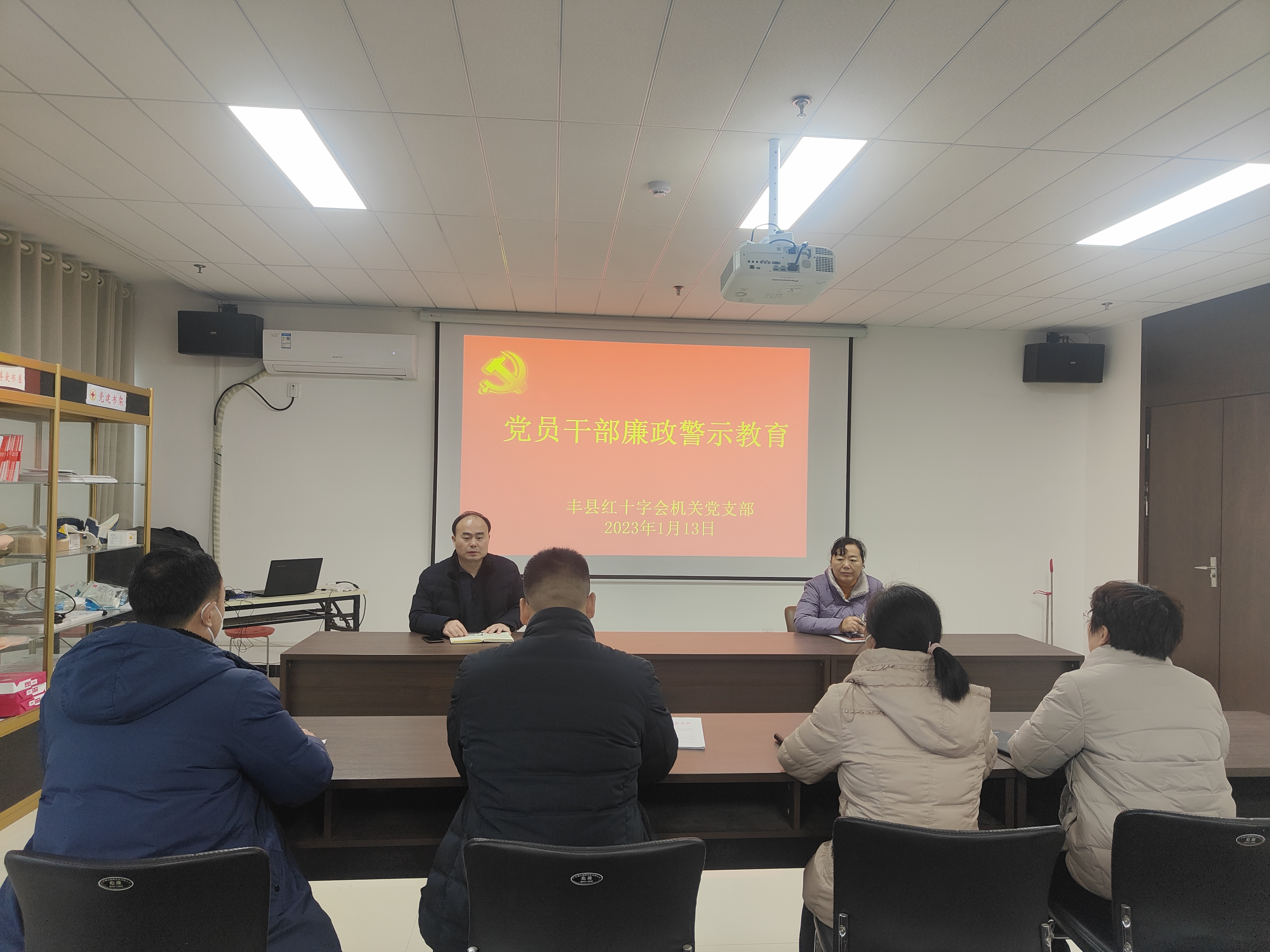 警示教育.jpg