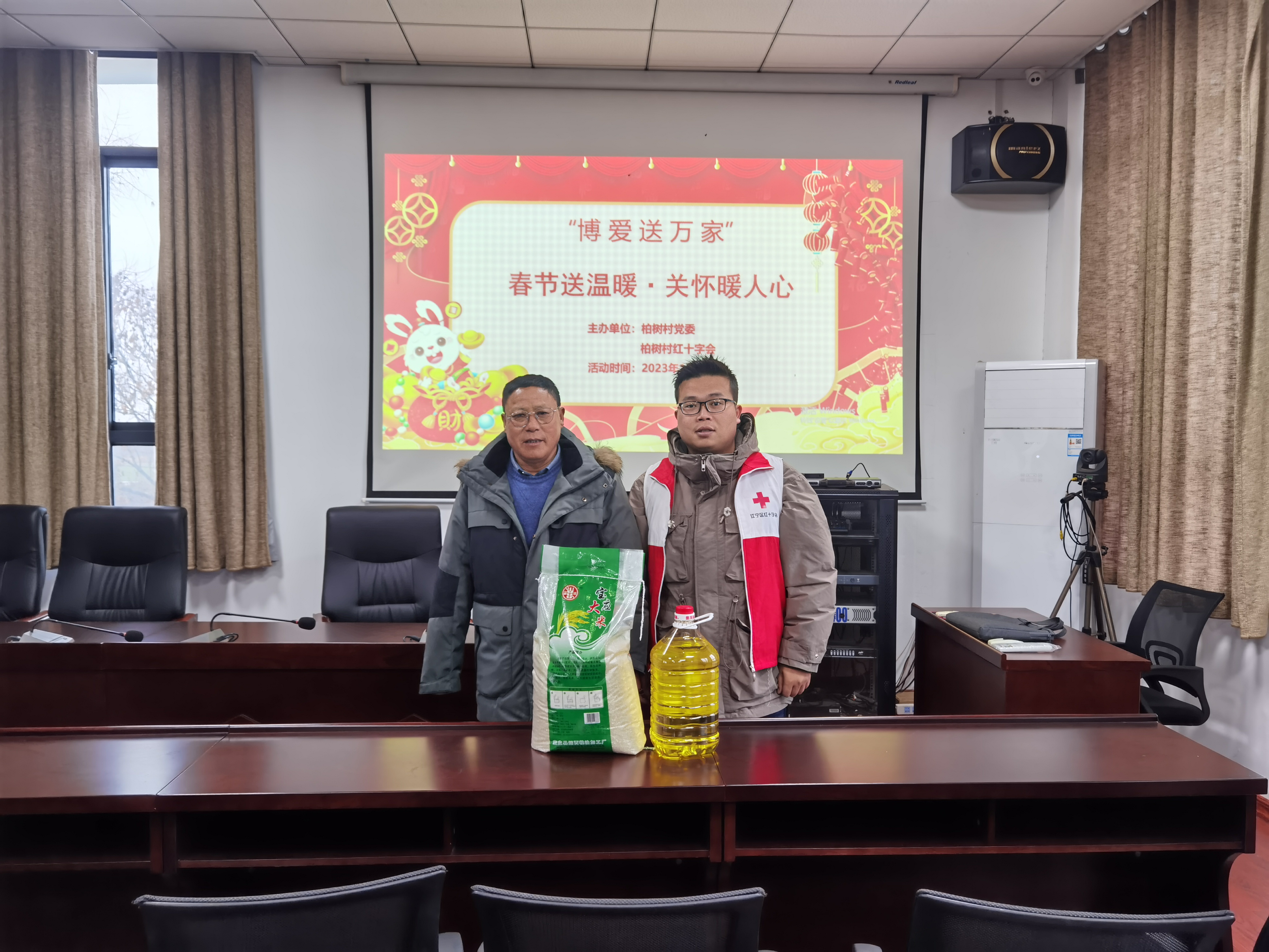 谷里街道柏树村红十字会“博爱送万家”--春节送温暖·关怀暖人心 (4).jpg